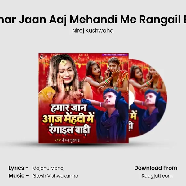 Hamar Jaan Aaj Mehandi Me Rangail Badi - Niraj Kushwaha album cover 