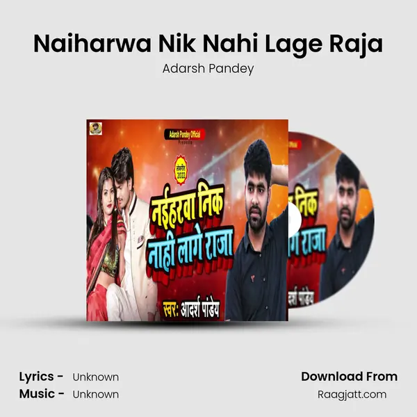 Naiharwa Nik Nahi Lage Raja - Adarsh Pandey album cover 