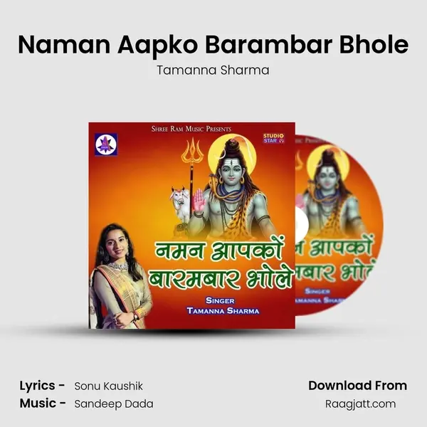 Naman Aapko Barambar Bhole mp3 song