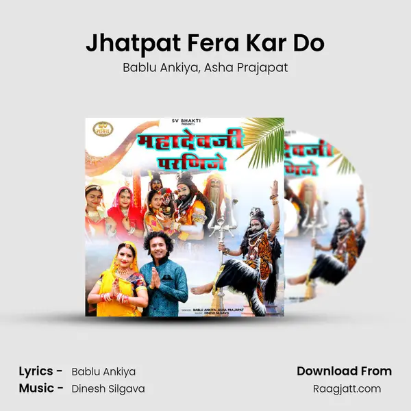 Jhatpat Fera Kar Do - Bablu Ankiya album cover 