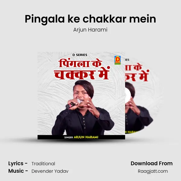 Pingala ke chakkar mein - Arjun Harami album cover 