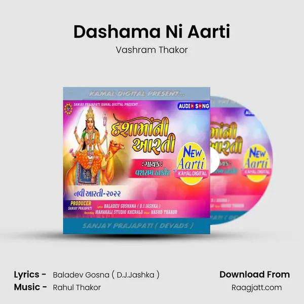 Dashama Ni Aarti - Vashram Thakor album cover 