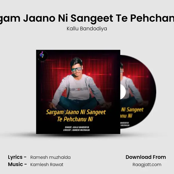 Sargam Jaano Ni Sangeet Te Pehchanu Ni - Kallu Bandodiya album cover 