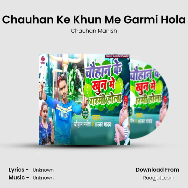 Chauhan Ke Khun Me Garmi Hola mp3 song