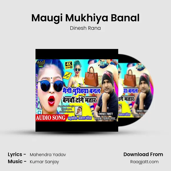 Maugi Mukhiya Banal - Dinesh Rana album cover 