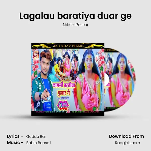 Lagalau baratiya duar ge mp3 song