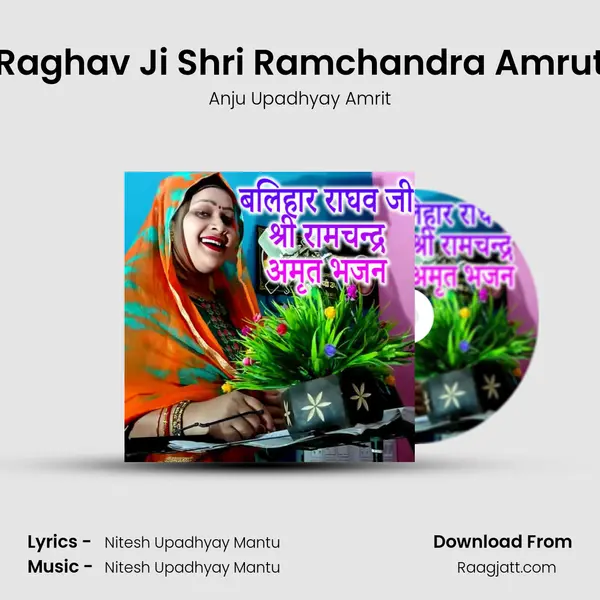 Balihar Raghav Ji Shri Ramchandra Amrut Bhajan - Anju Upadhyay Amrit album cover 