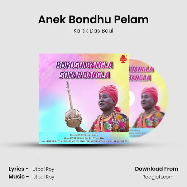 Anek Bondhu Pelam - Kartik Das Baul album cover 