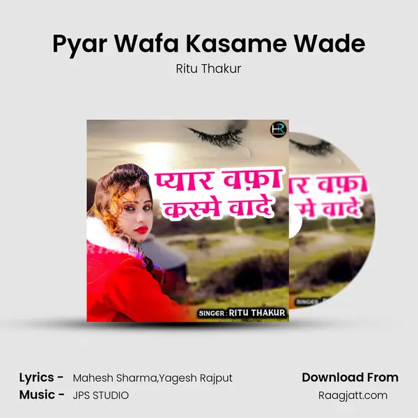 Pyar Wafa Kasame Wade mp3 song