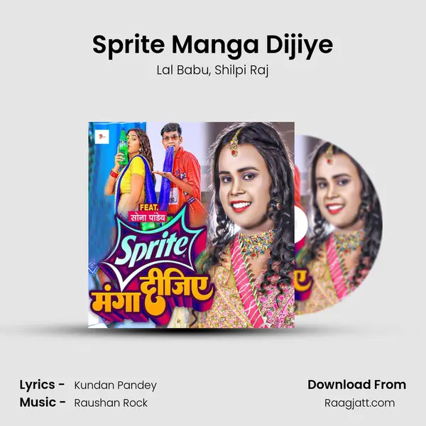 Sprite Manga Dijiye - Lal Babu album cover 