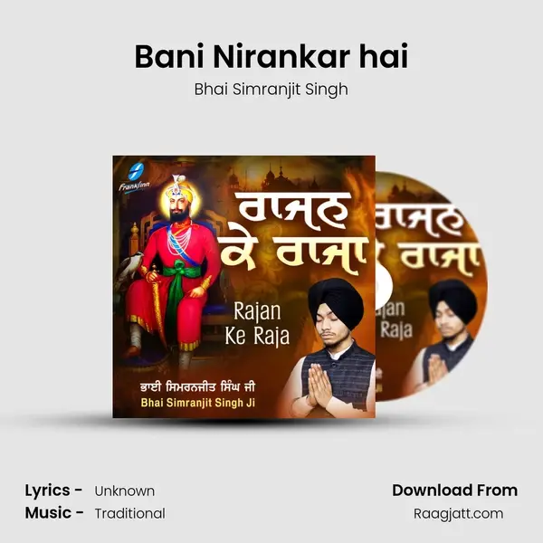 Bani Nirankar hai mp3 song