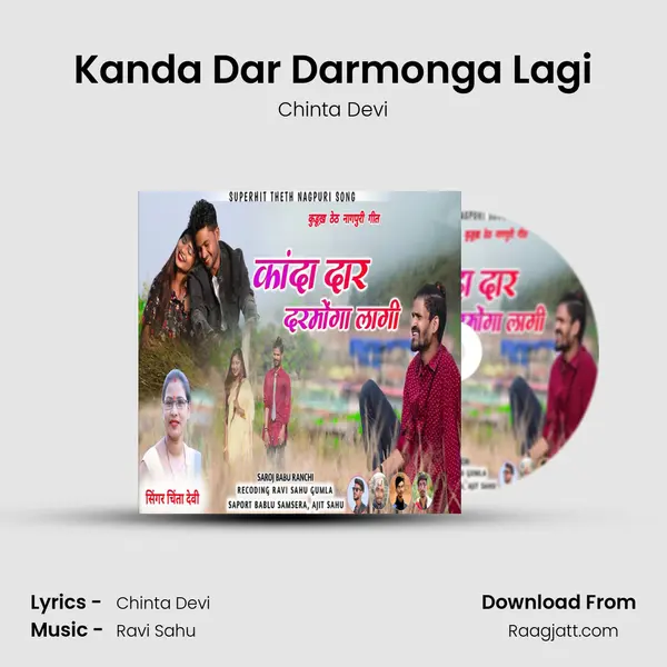 Kanda Dar Darmonga Lagi - Chinta Devi album cover 