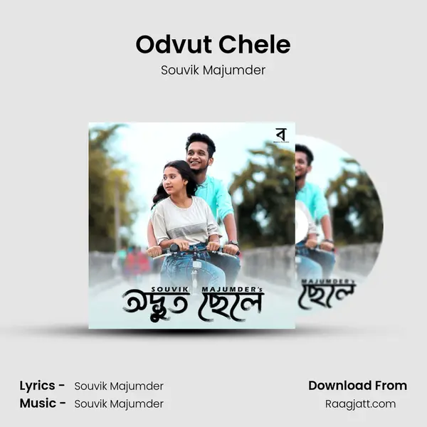 Odvut Chele - Souvik Majumder album cover 