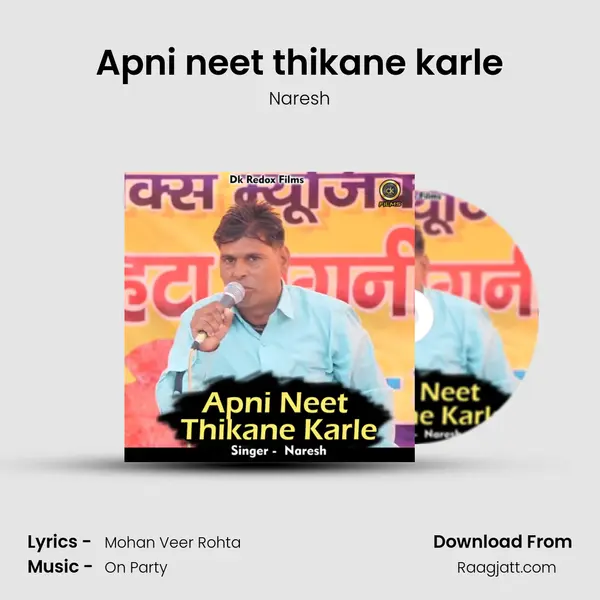 Apni neet thikane karle - Naresh album cover 