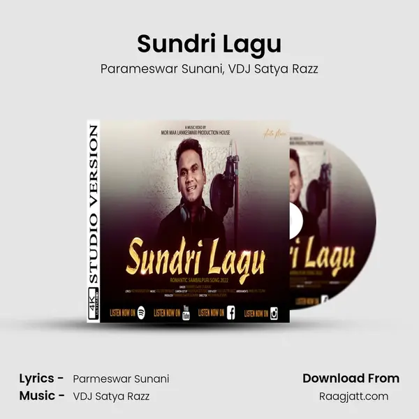 Sundri Lagu mp3 song