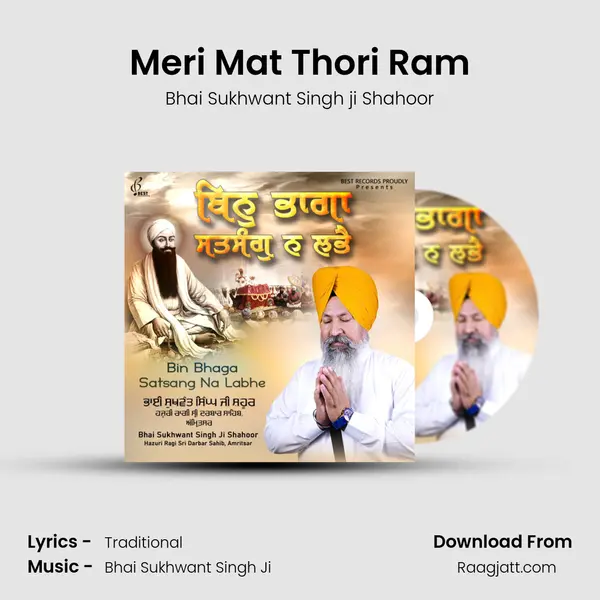 Meri Mat Thori Ram - Bhai Sukhwant Singh ji Shahoor album cover 