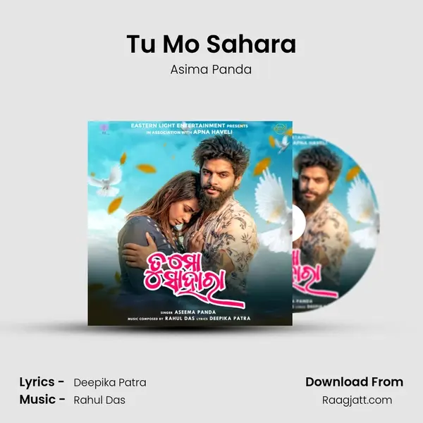 Tu Mo Sahara mp3 song