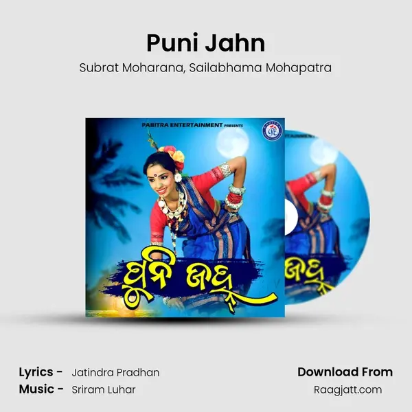 Puni Jahn - Subrat Moharana album cover 