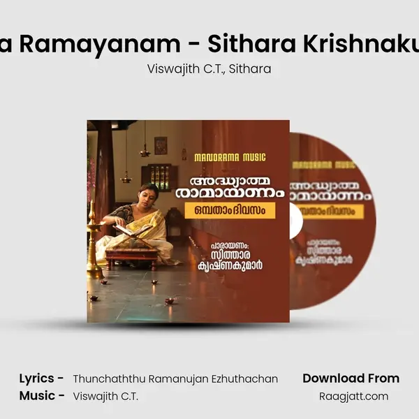 Adhyathma Ramayanam - Sithara Krishnakumar Day 9 mp3 song