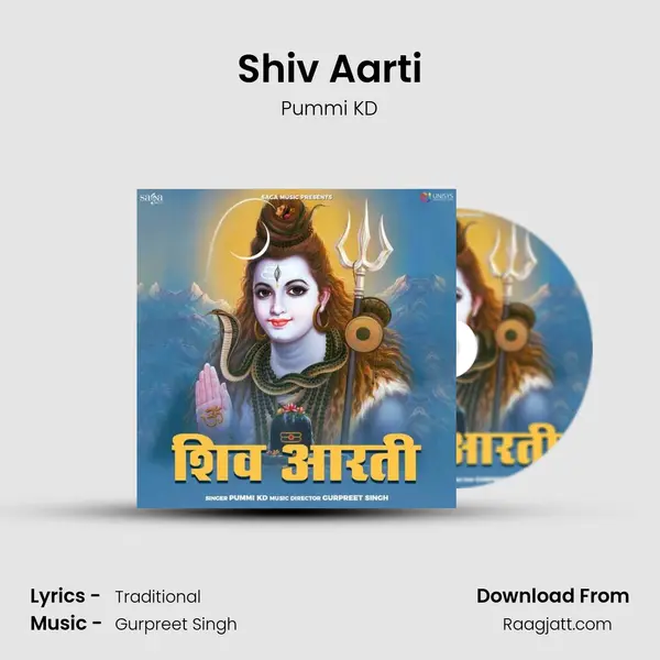 Shiv Aarti mp3 song