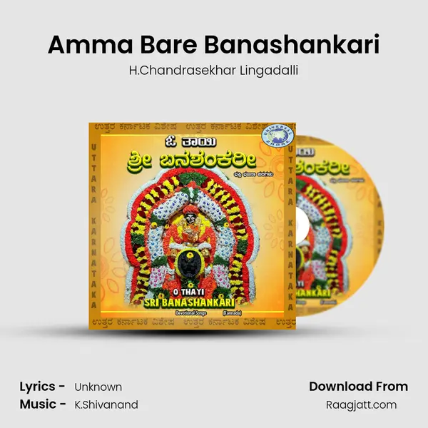 Amma Bare Banashankari - H.Chandrasekhar Lingadalli album cover 