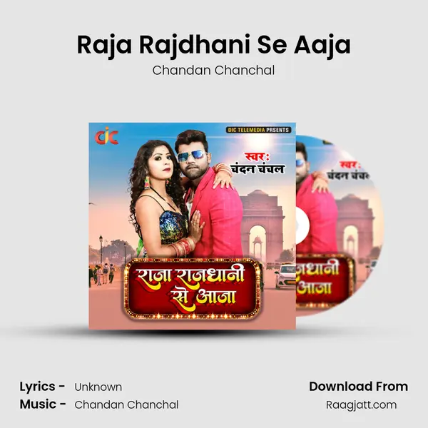 Raja Rajdhani Se Aaja - Chandan Chanchal album cover 