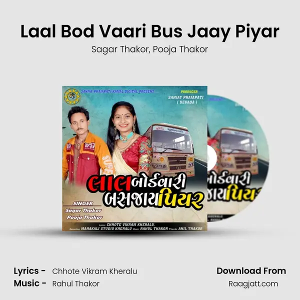 Laal Bod Vaari Bus Jaay Piyar - Sagar Thakor album cover 