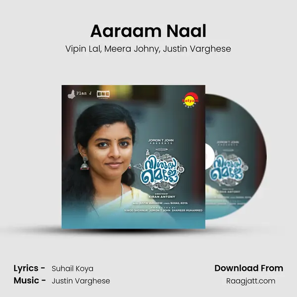 Aaraam Naal - Vipin Lal album cover 