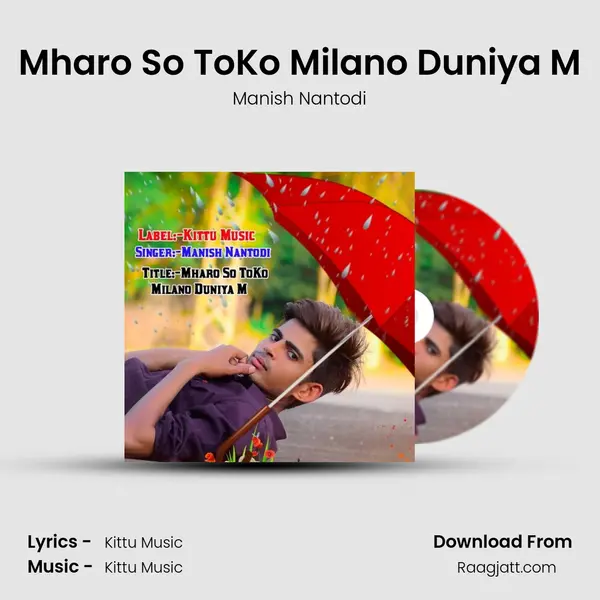 Mharo So ToKo Milano Duniya M mp3 song