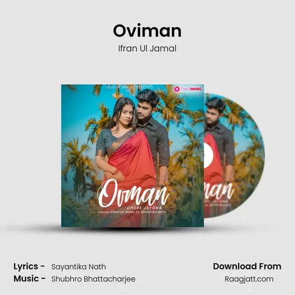 Oviman mp3 song