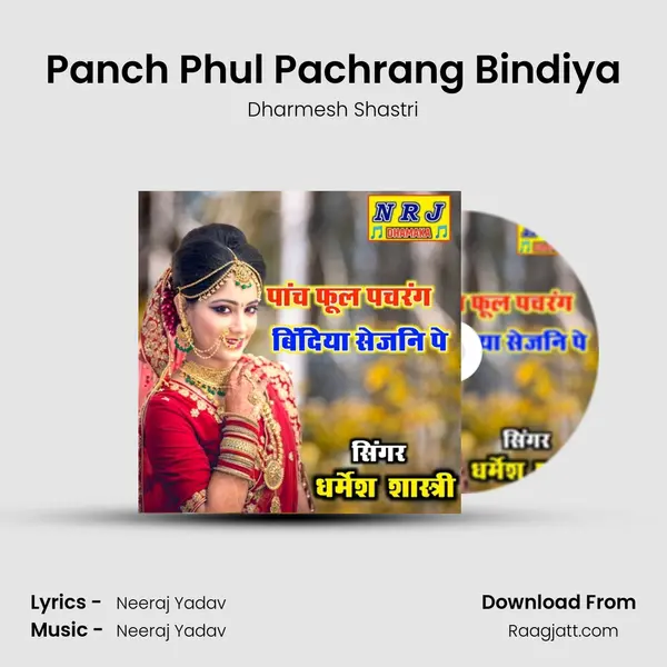 Panch Phul Pachrang Bindiya - Dharmesh Shastri album cover 