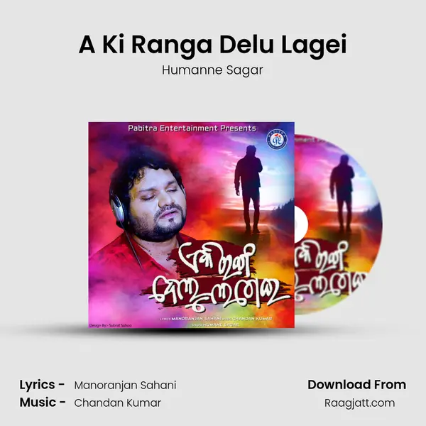 A Ki Ranga Delu Lagei - Humanne Sagar album cover 