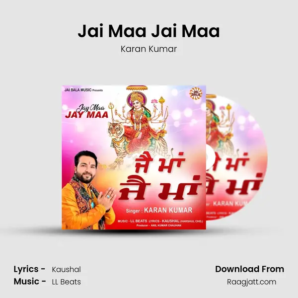 Jai Maa Jai Maa - Karan Kumar mp3 song