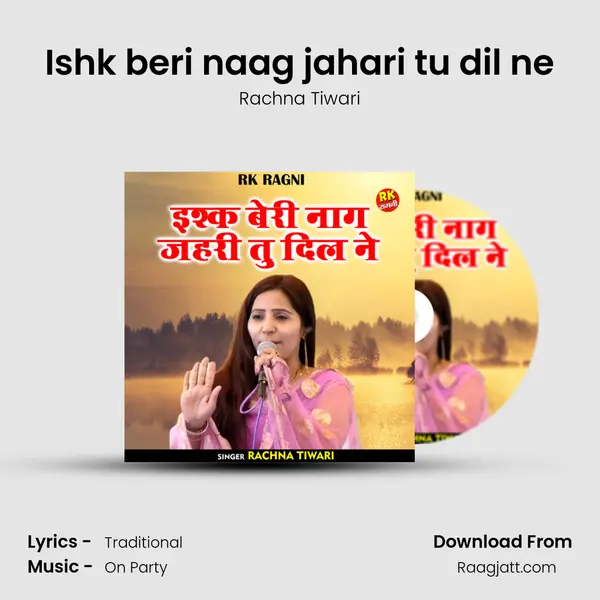 Ishk beri naag jahari tu dil ne mp3 song