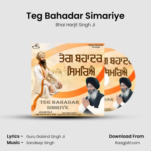 Teg Bahadar Simariye - Bhai Harjit Singh Ji album cover 