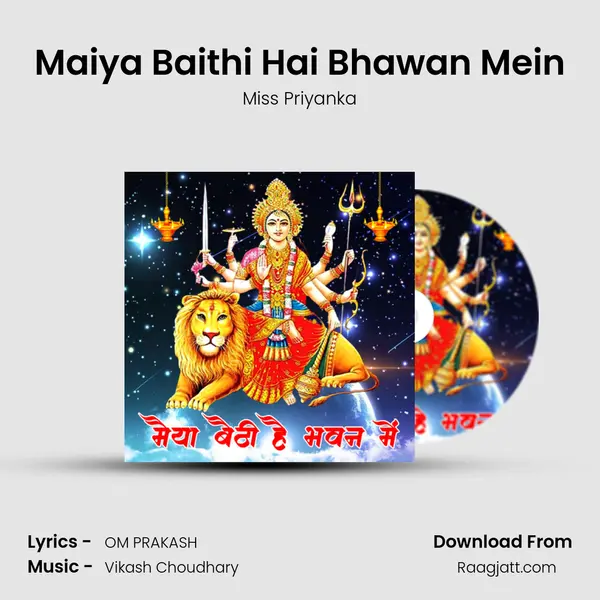 Maiya Baithi Hai Bhawan Mein - Miss Priyanka album cover 