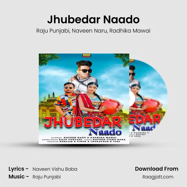 Jhubedar Naado mp3 song