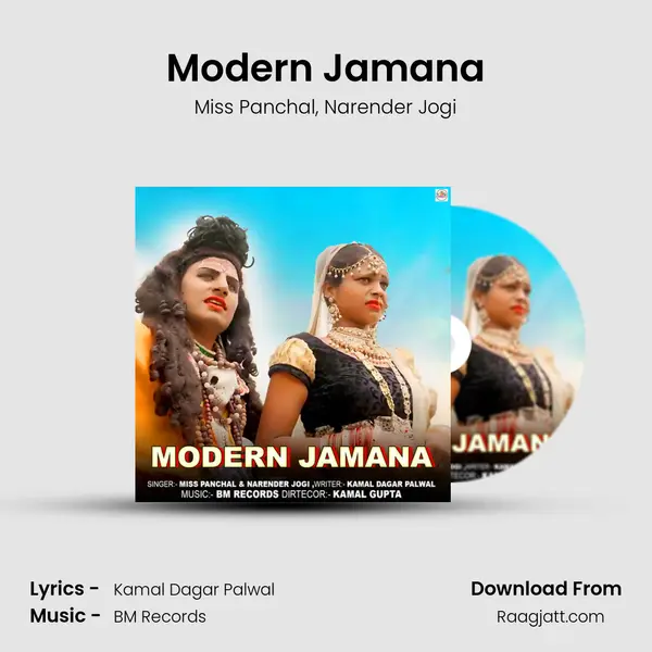 Modern Jamana - Miss Panchal album cover 