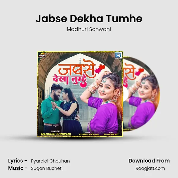 Jabse Dekha Tumhe mp3 song