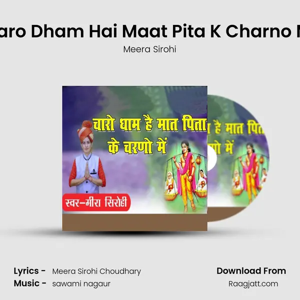 Charo Dham Hai Maat Pita K Charno Mai - Meera Sirohi album cover 