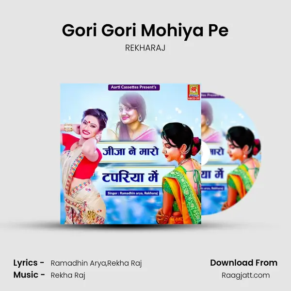 Gori Gori Mohiya Pe - REKHARAJ album cover 