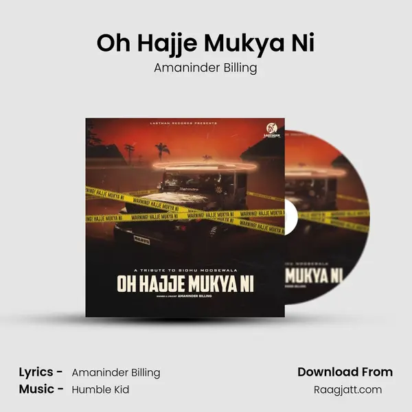 Oh Hajje Mukya Ni mp3 song