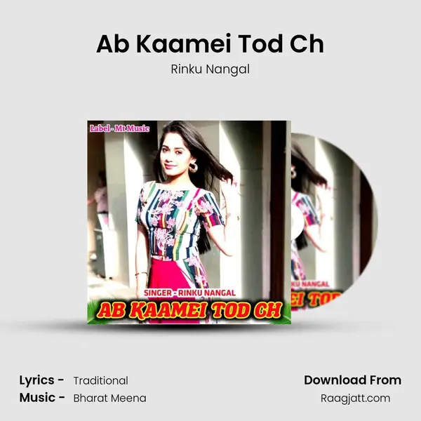 Ab Kaamei Tod Ch mp3 song