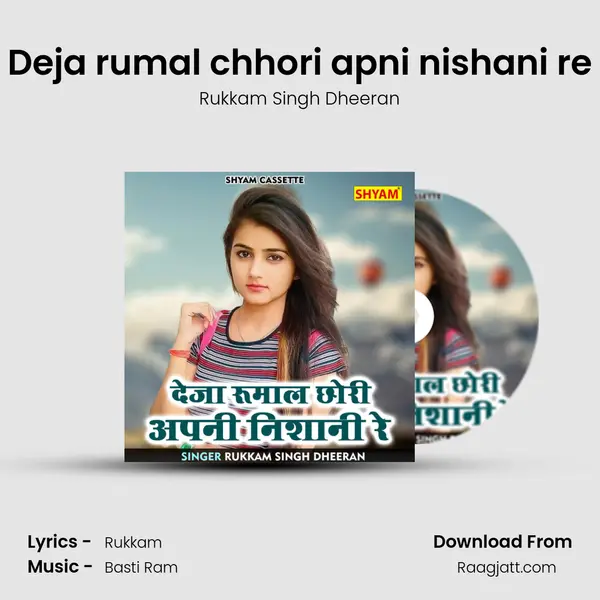 Deja rumal chhori apni nishani re mp3 song