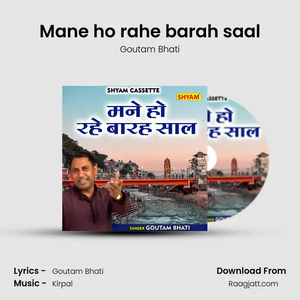 Mane ho rahe barah saal mp3 song