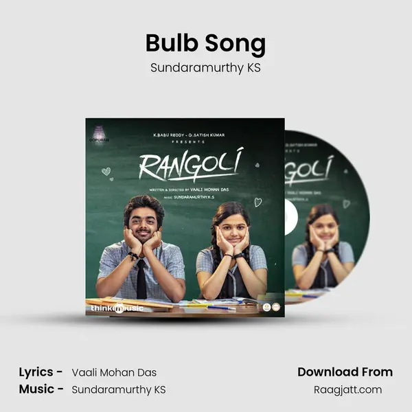 Bulb Song mp3 song