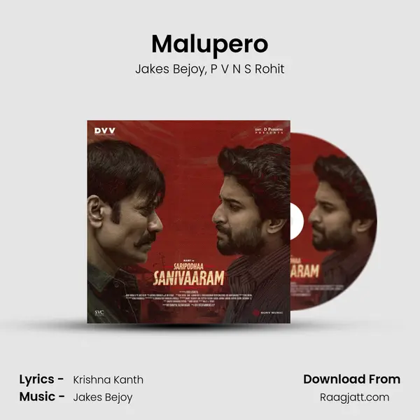 Malupero - Jakes Bejoy album cover 