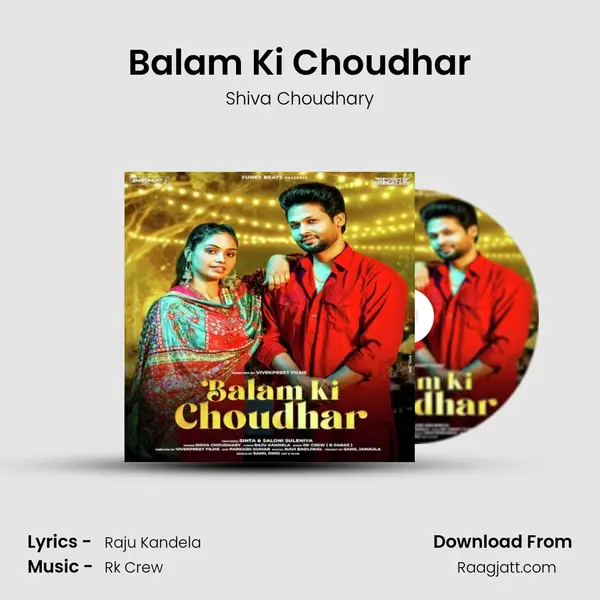 Balam Ki Choudhar - Shiva Choudhary album cover 