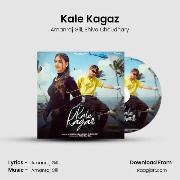 Kale Kagaz - Amanraj Gill album cover 