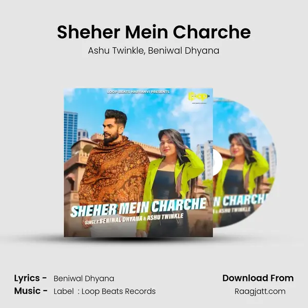 Sheher Mein Charche mp3 song